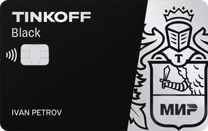 Т - Банк — Black / Молодежная карта