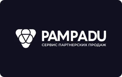 Страховой агент Пампаду